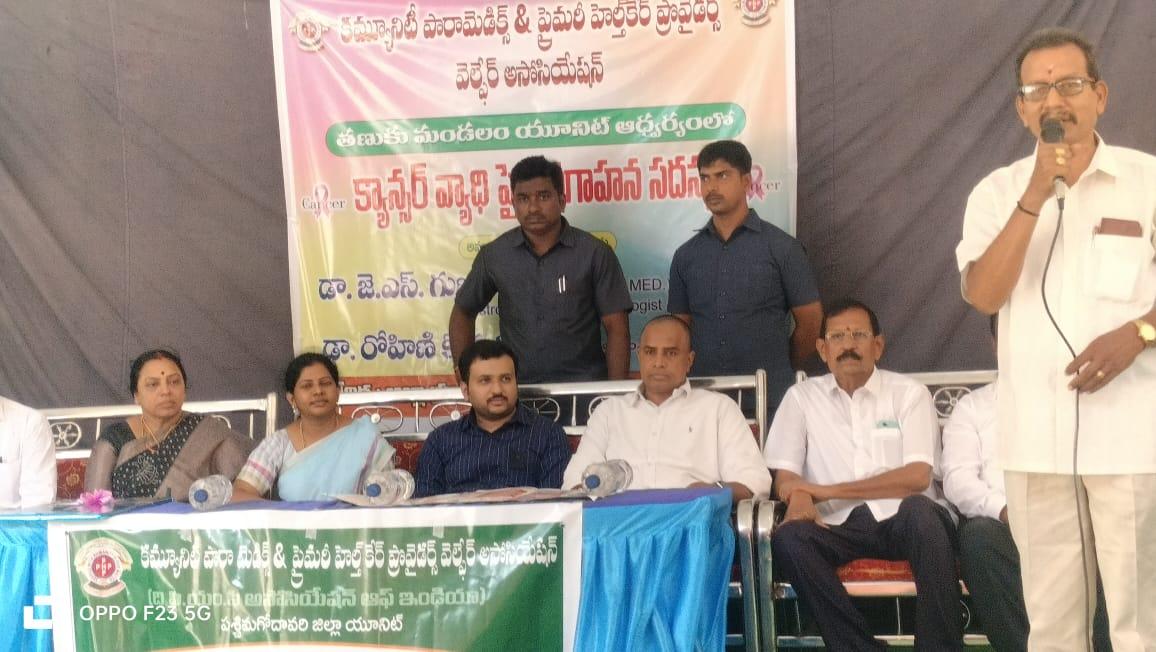 Cancer Awareness Program